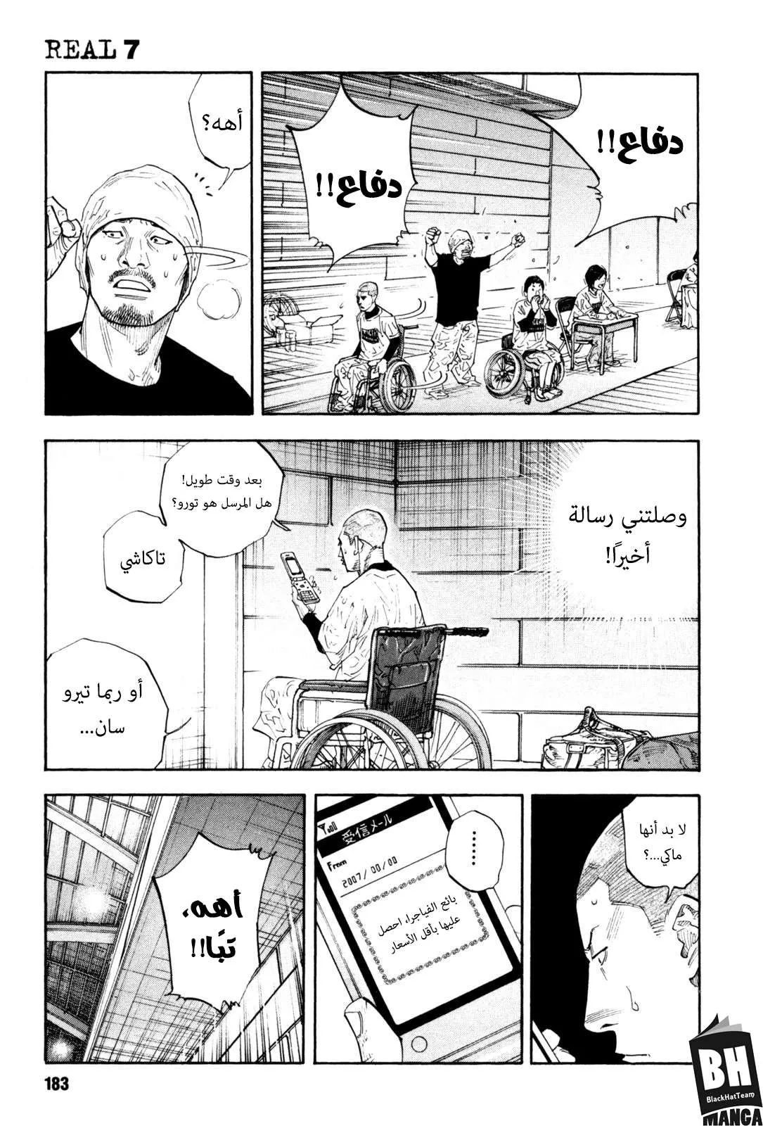 Read real AR Manga Online