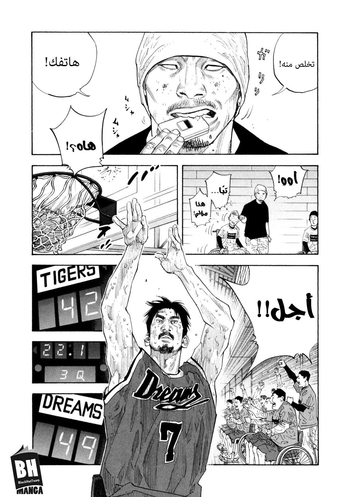 Read real AR Manga Online