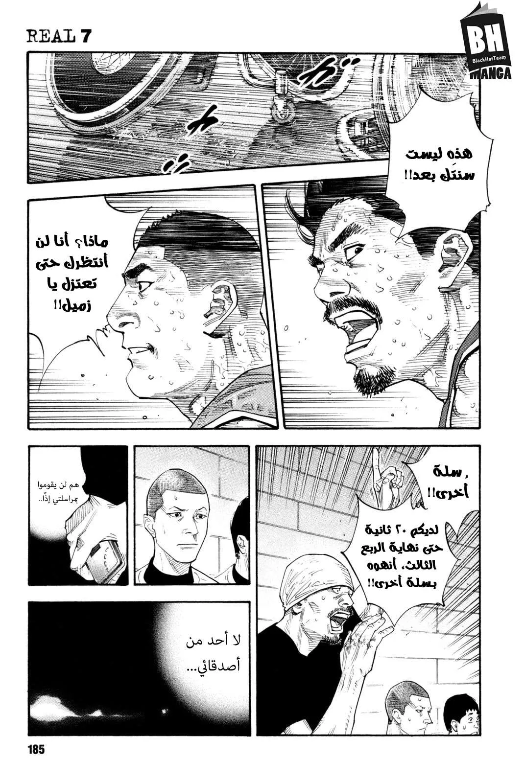 Read real AR Manga Online