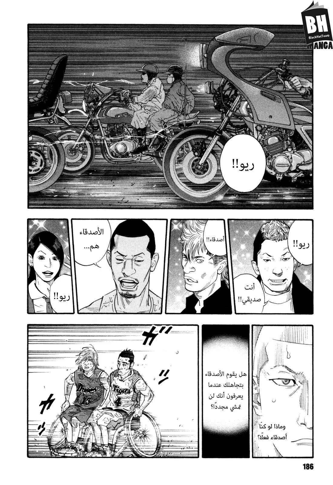 Read real AR Manga Online