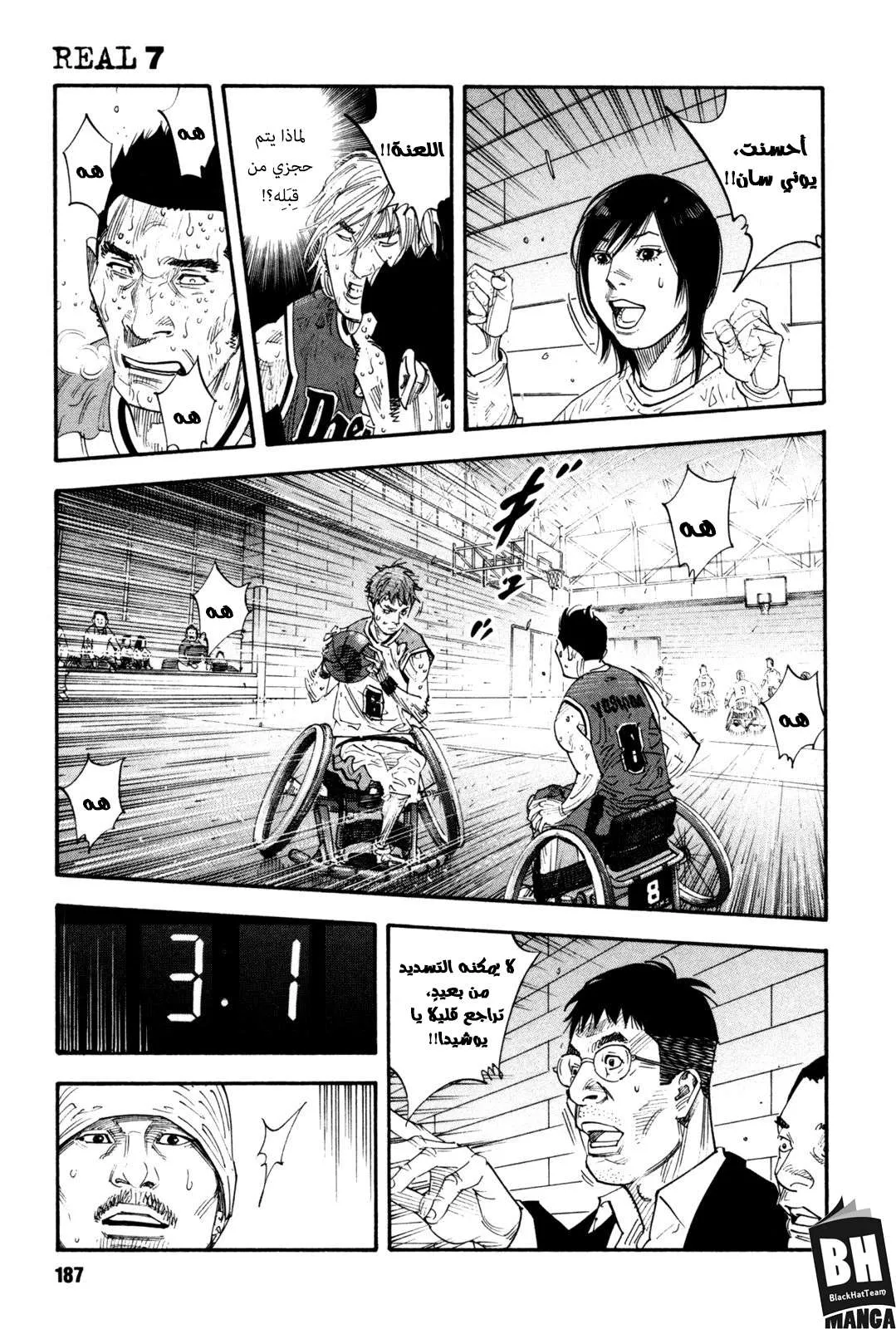 Read real AR Manga Online
