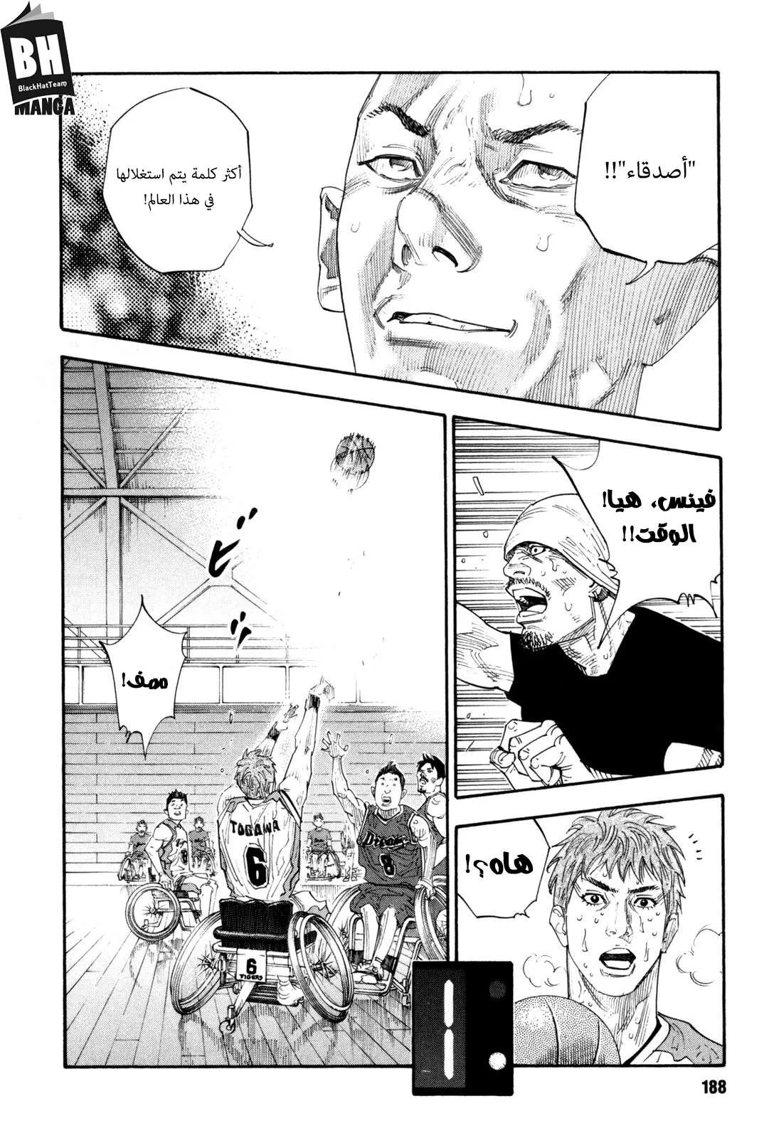 Read real AR Manga Online