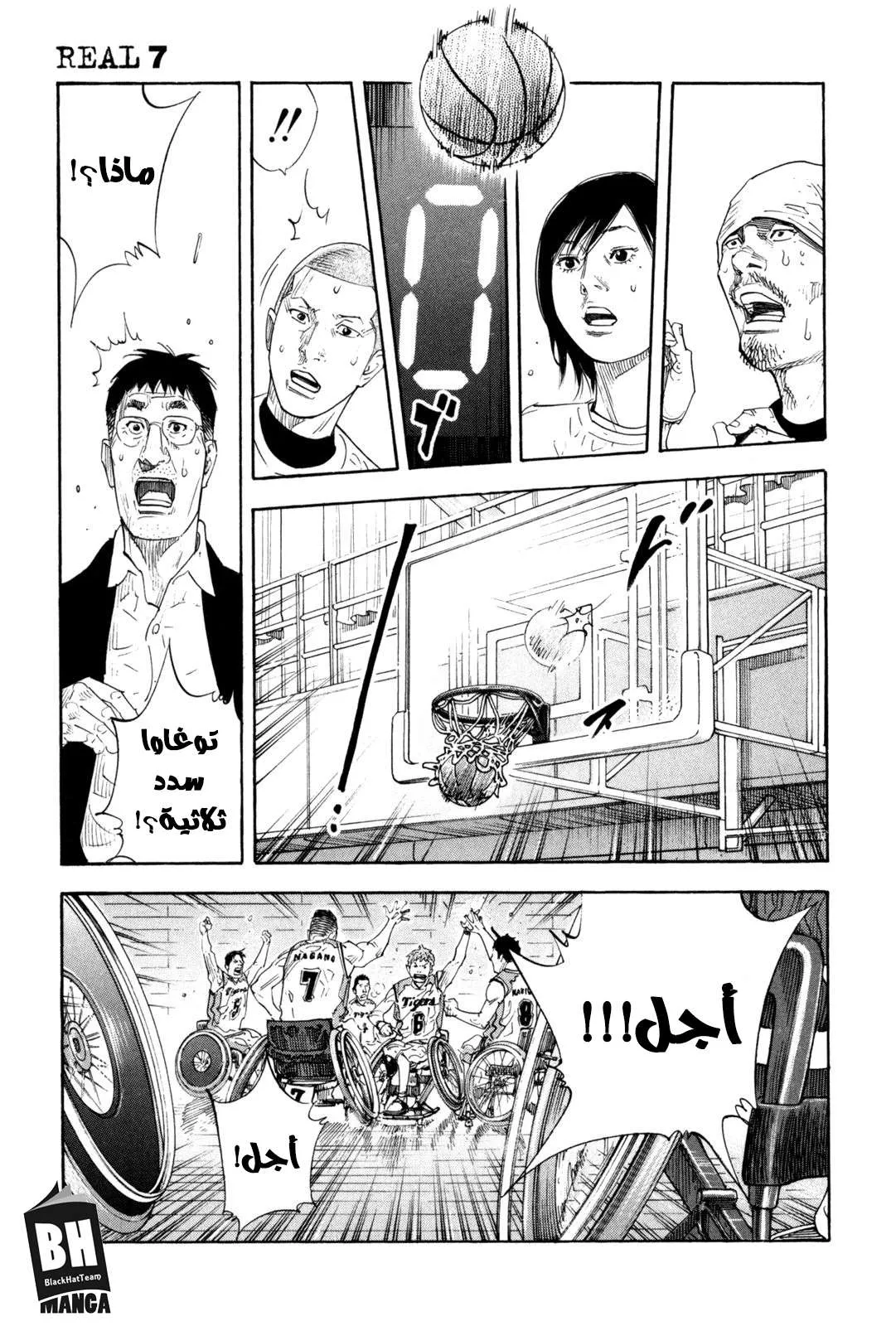 Read real AR Manga Online
