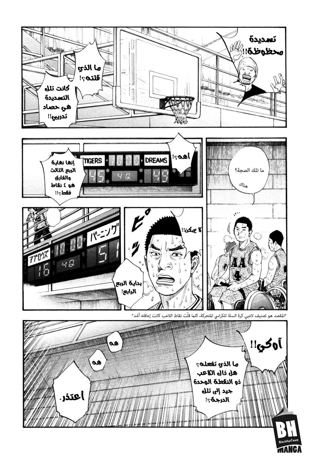 Read real AR Manga Online