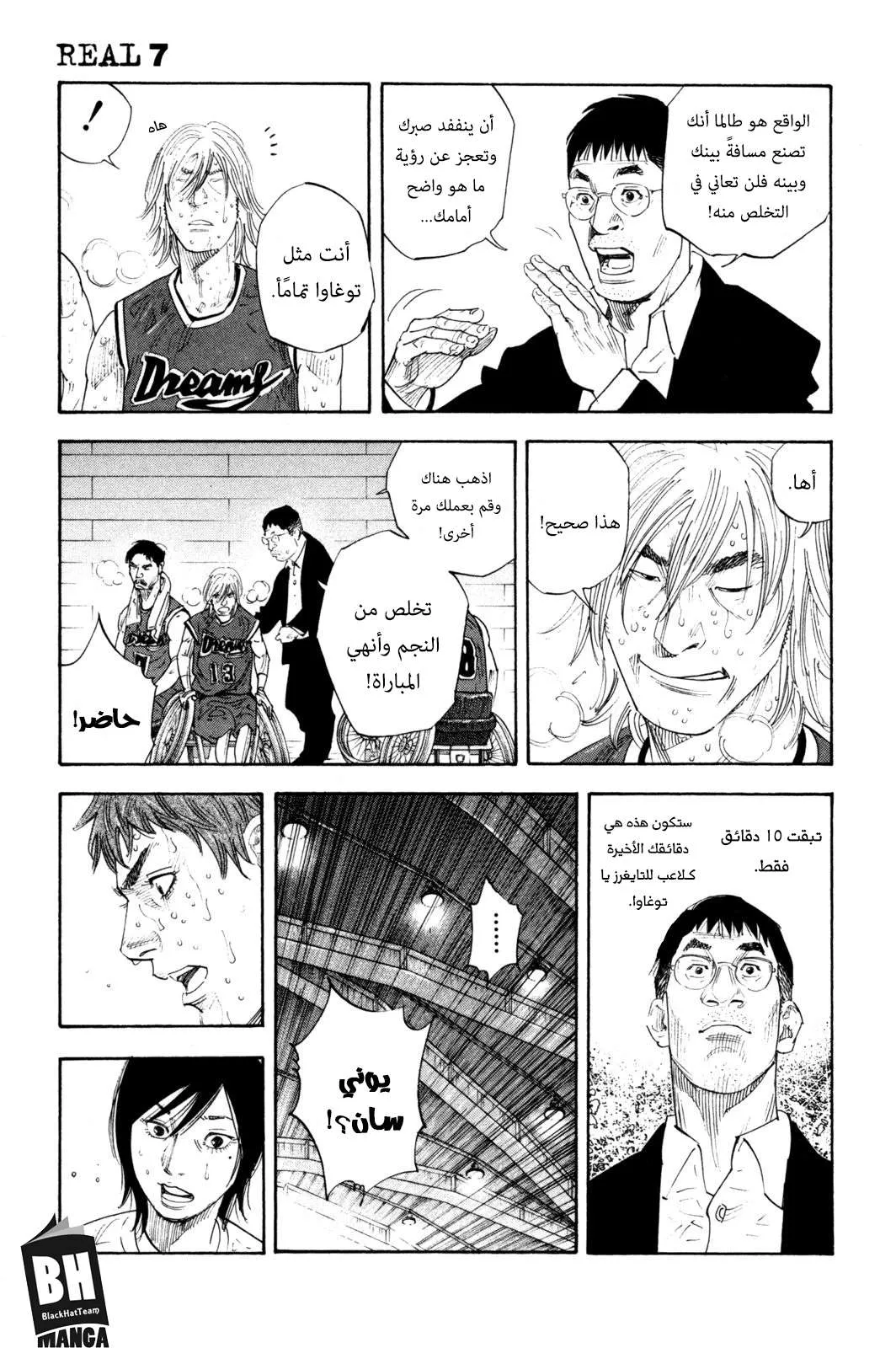 Read real AR Manga Online