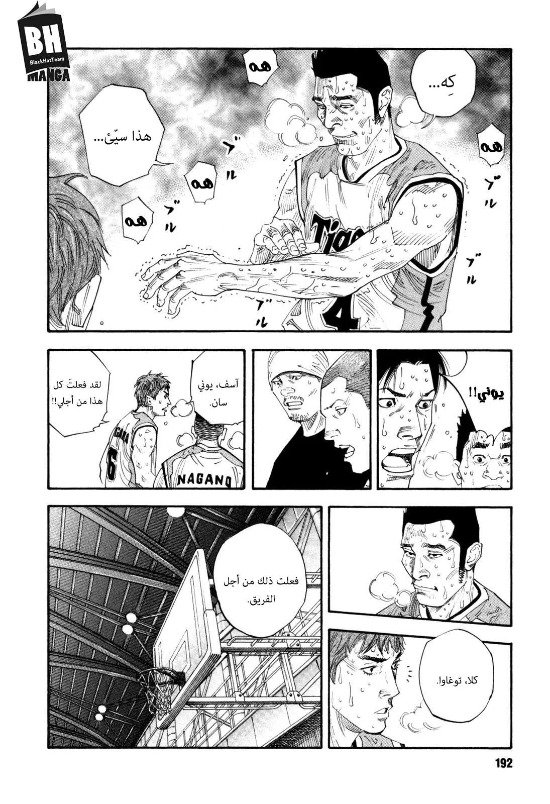Read real AR Manga Online