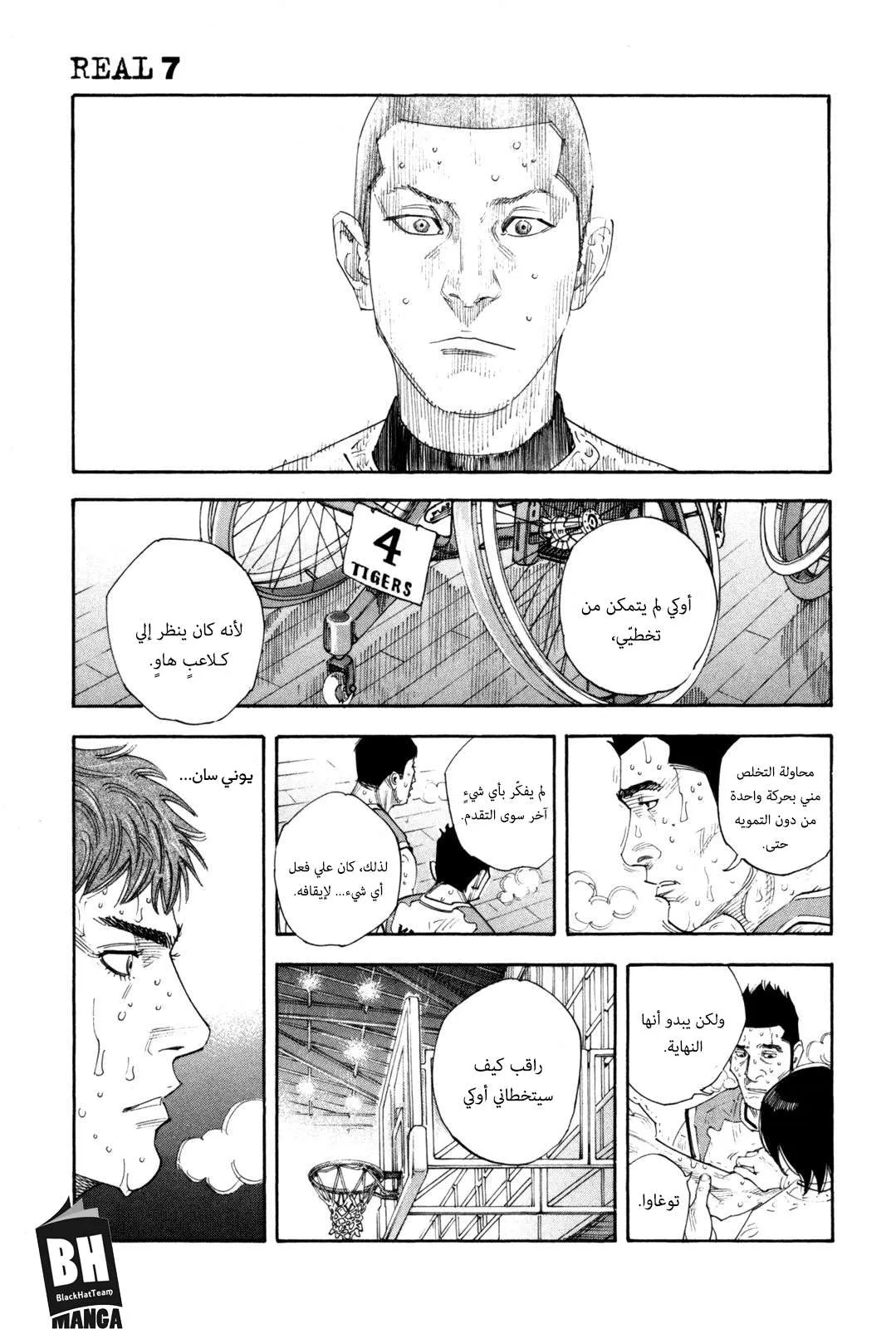 Read real AR Manga Online