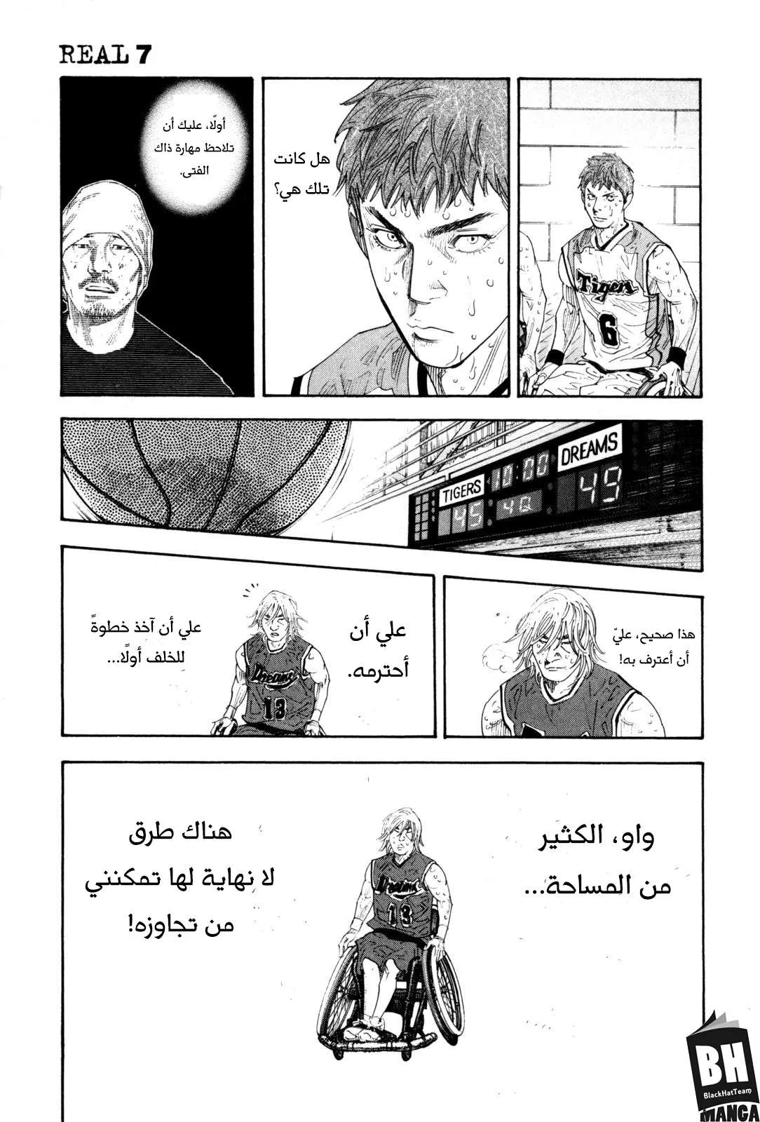 Read real AR Manga Online