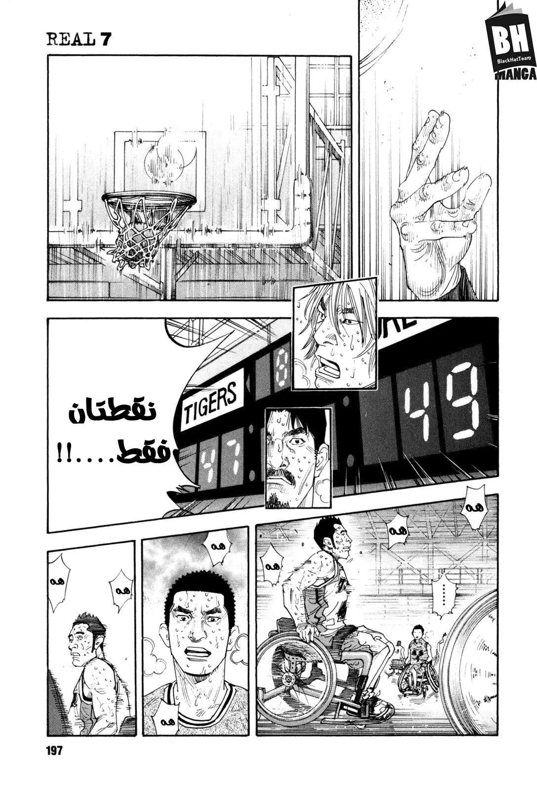 Read real AR Manga Online