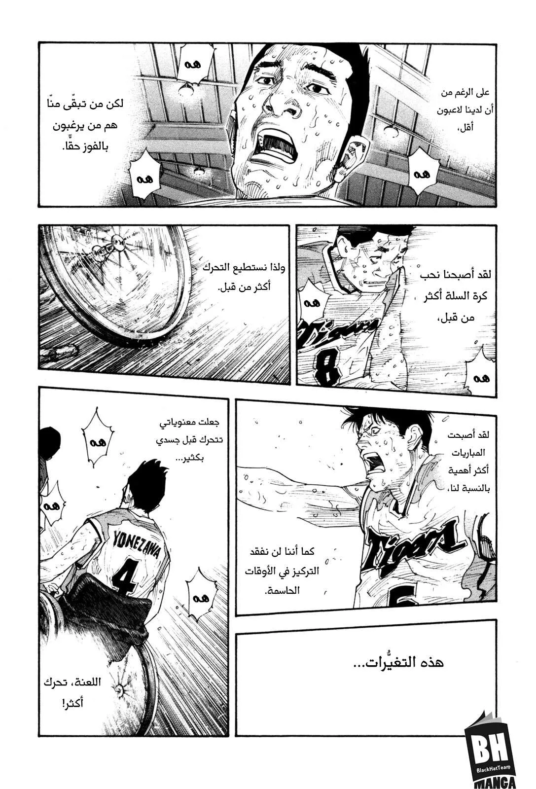 Read real AR Manga Online