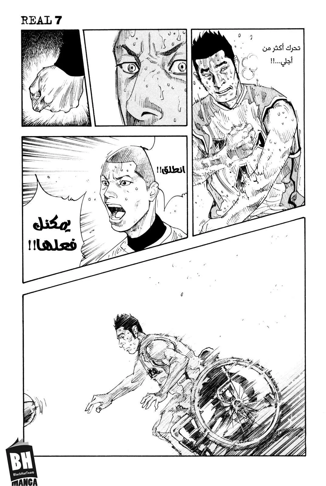 Read real AR Manga Online