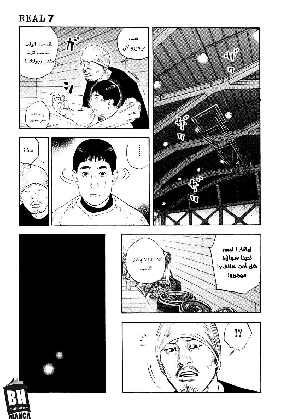 Read real AR Manga Online