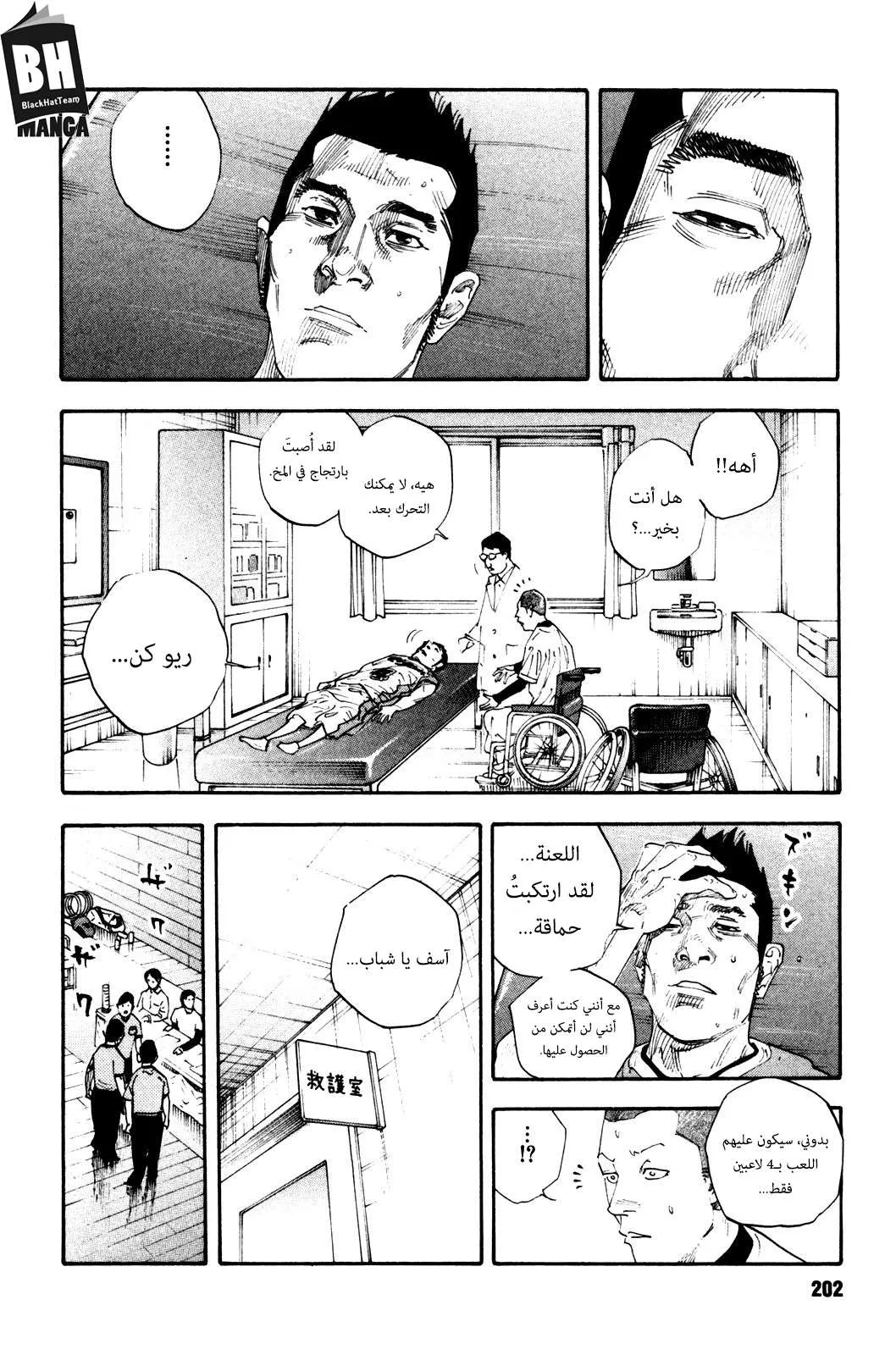 Read real AR Manga Online