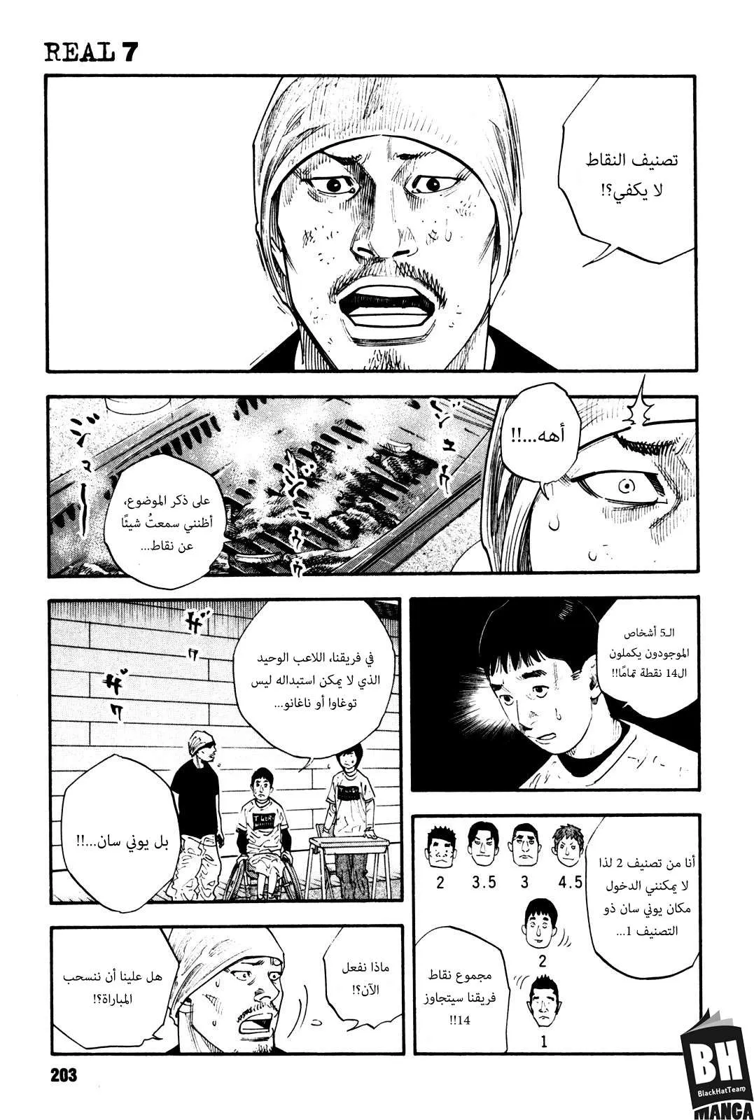 Read real AR Manga Online