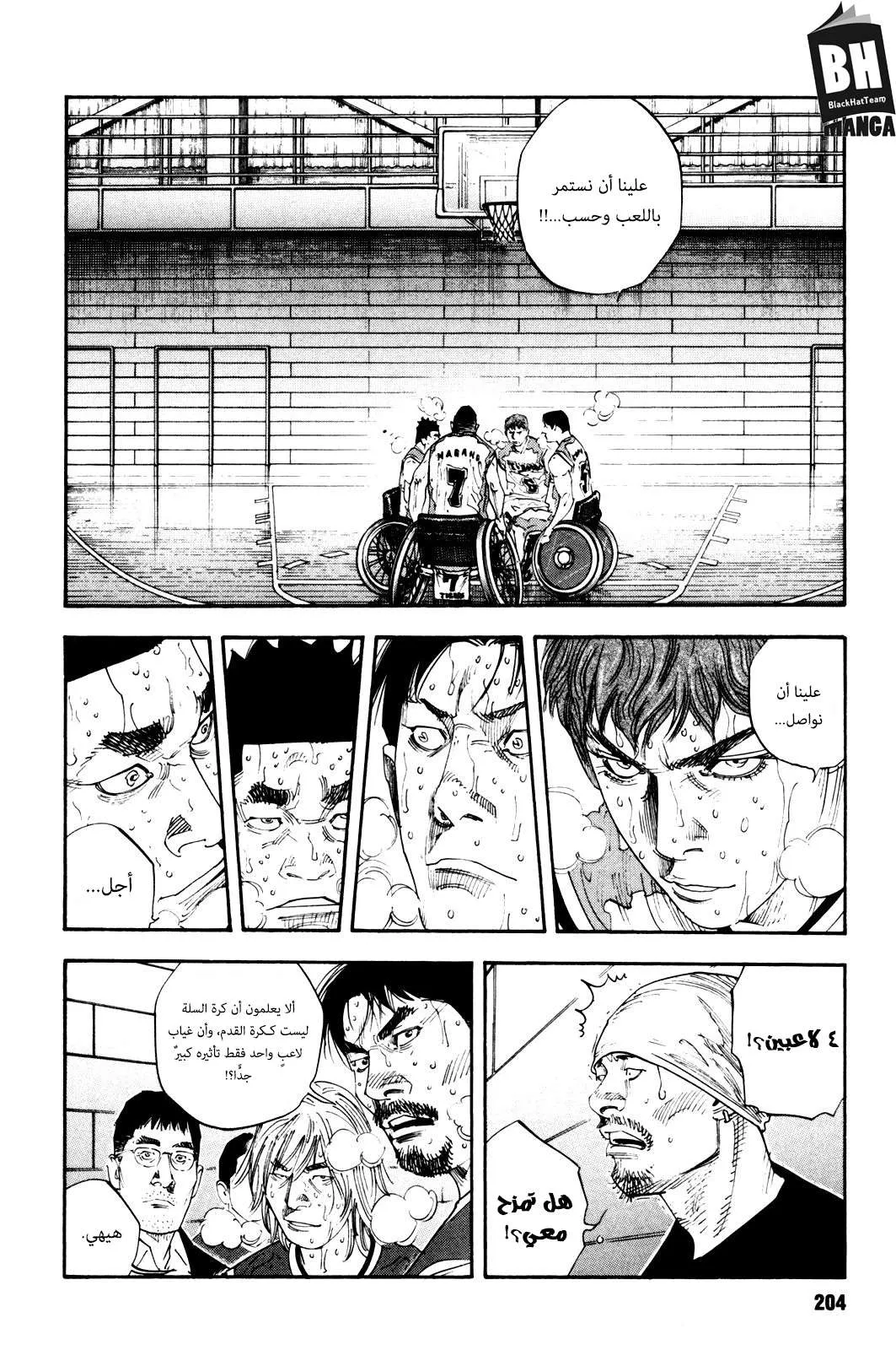 Read real AR Manga Online