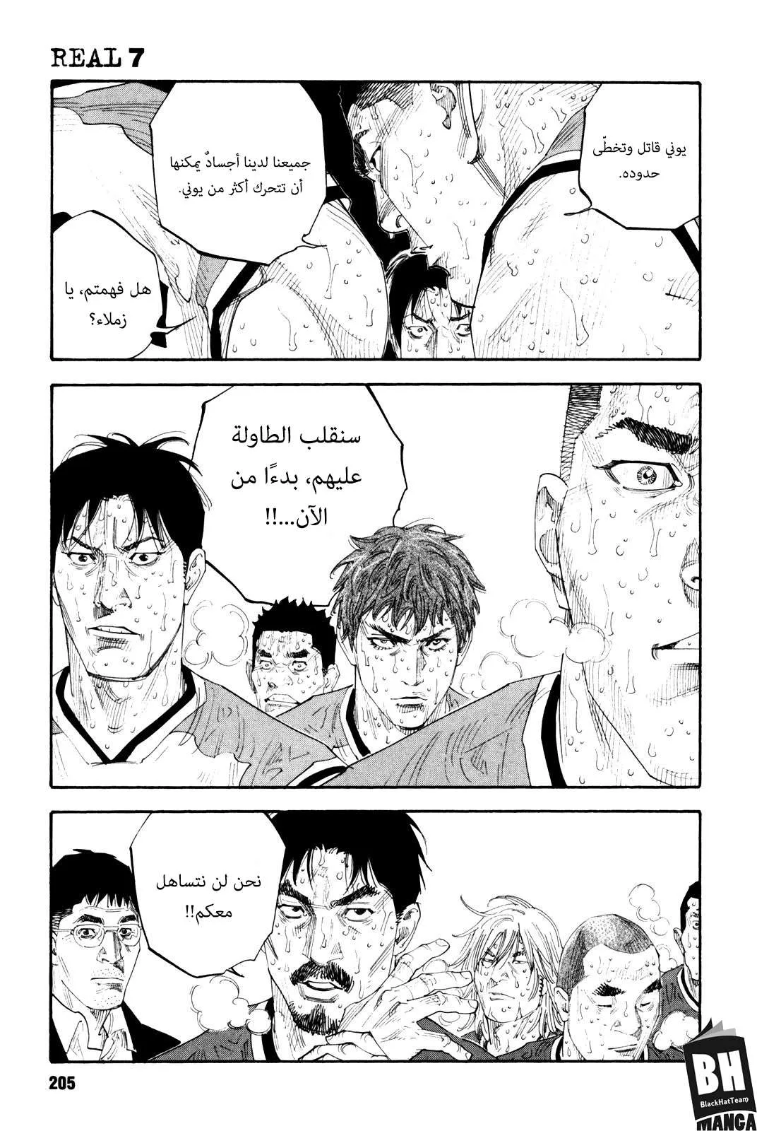 Read real AR Manga Online