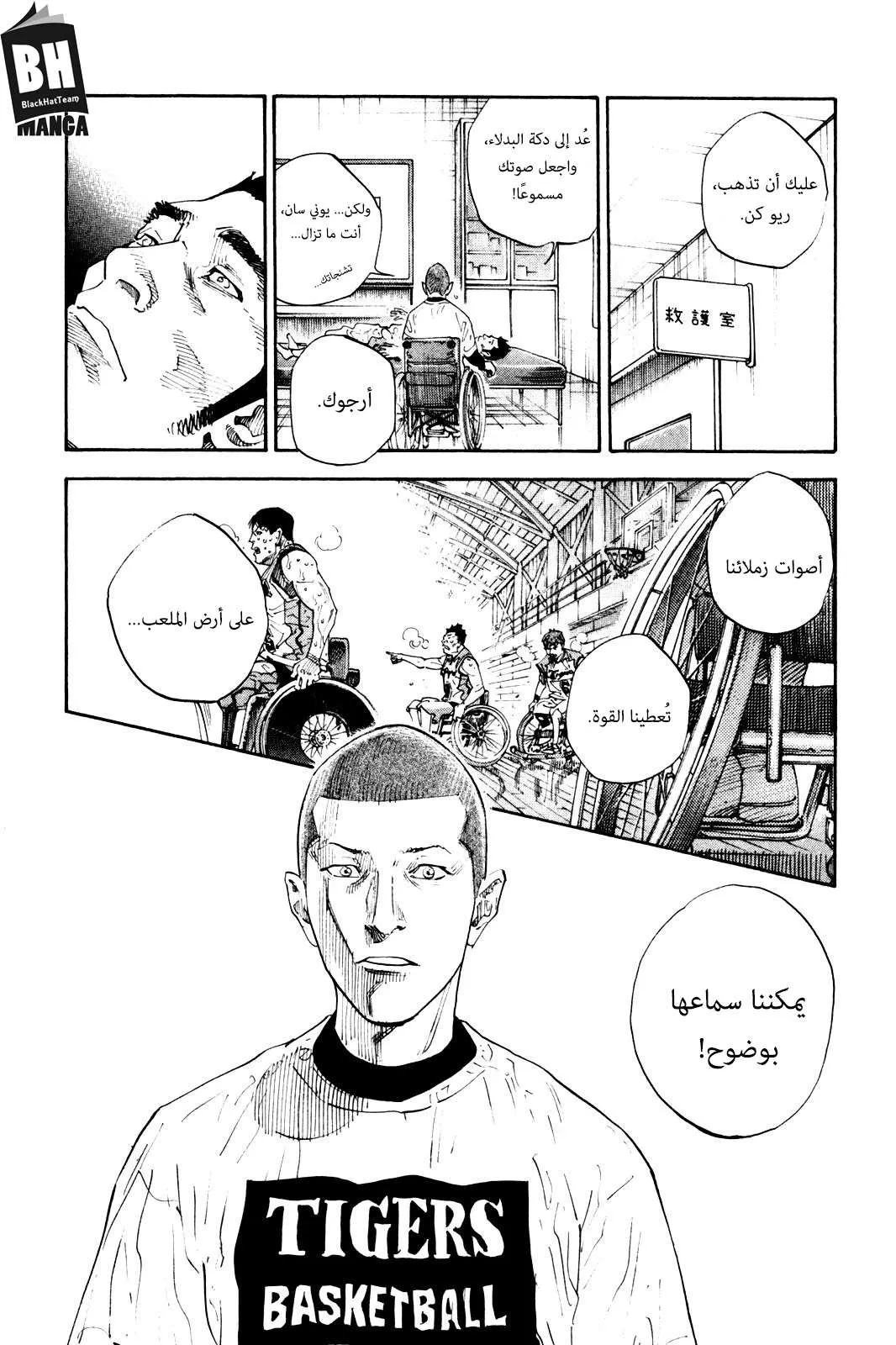 Read real AR Manga Online