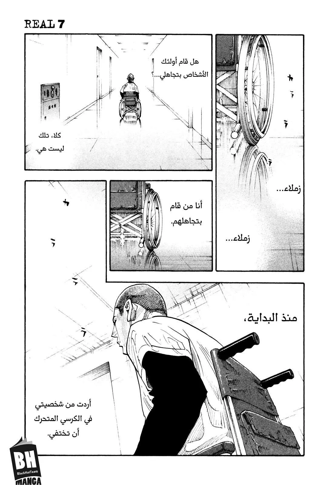 Read real AR Manga Online