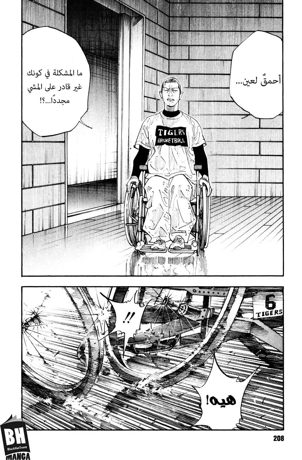 Read real AR Manga Online