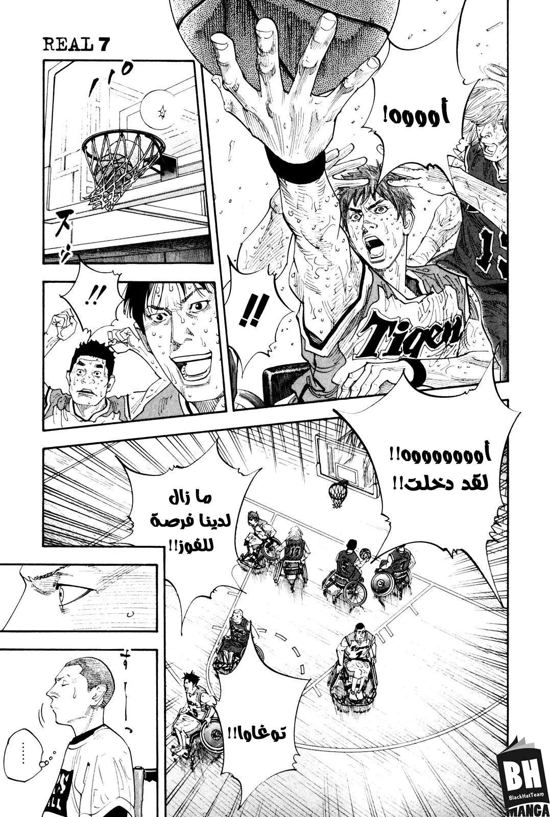 Read real AR Manga Online