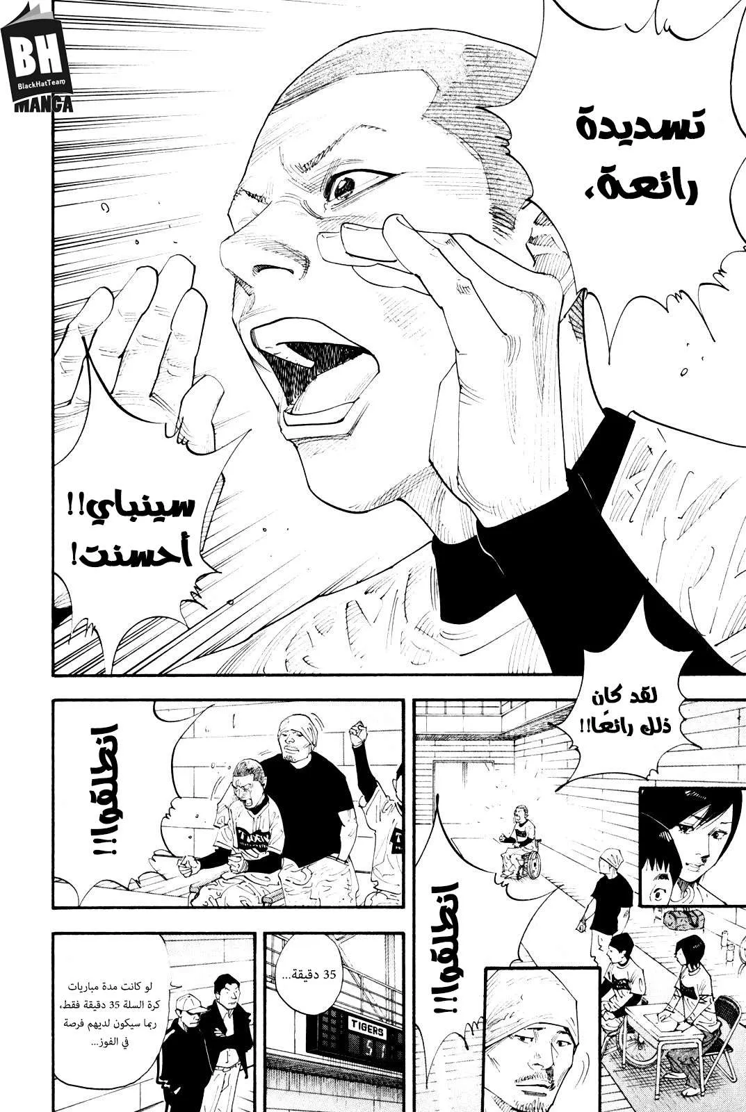 Read real AR Manga Online