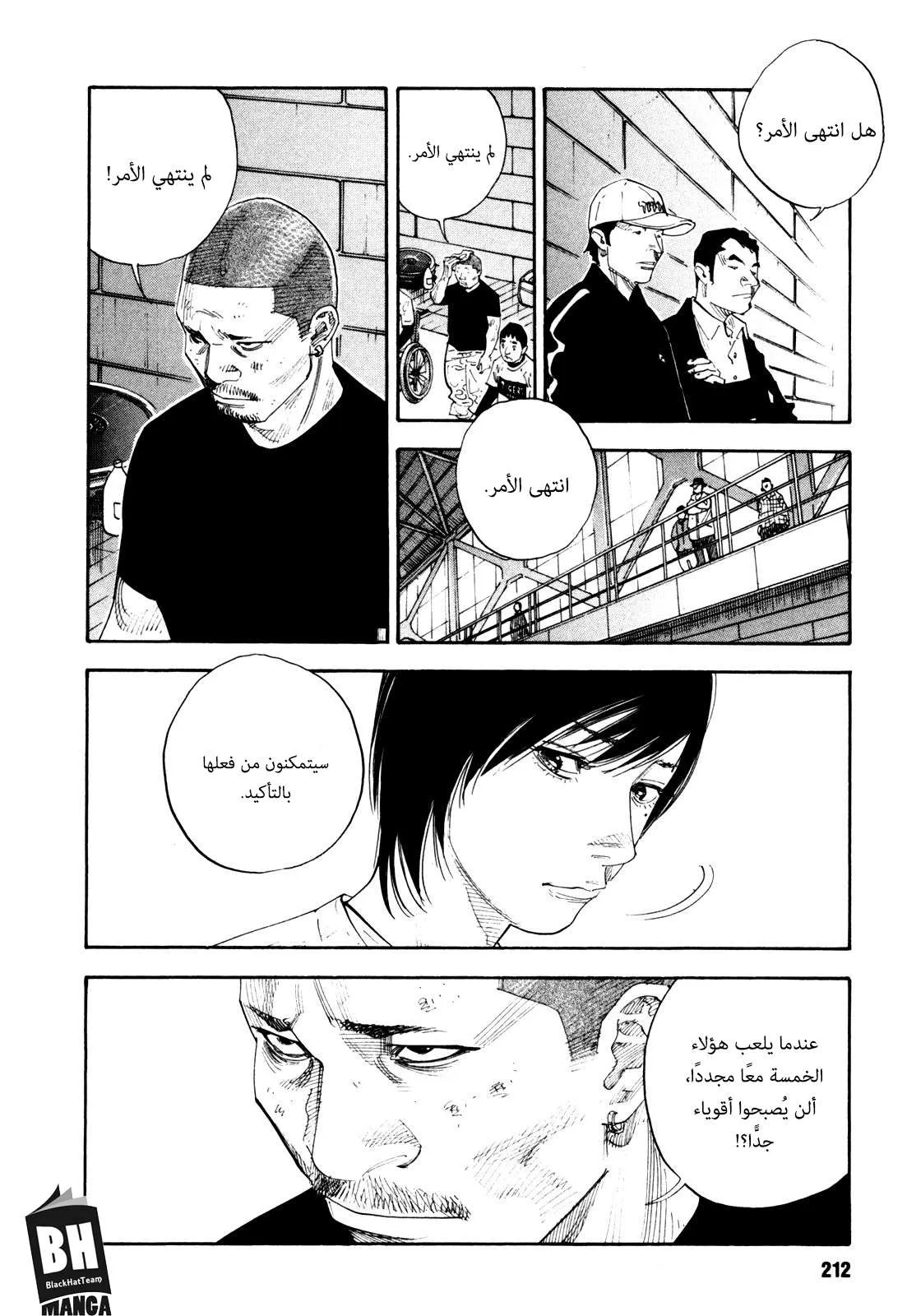 Read real AR Manga Online