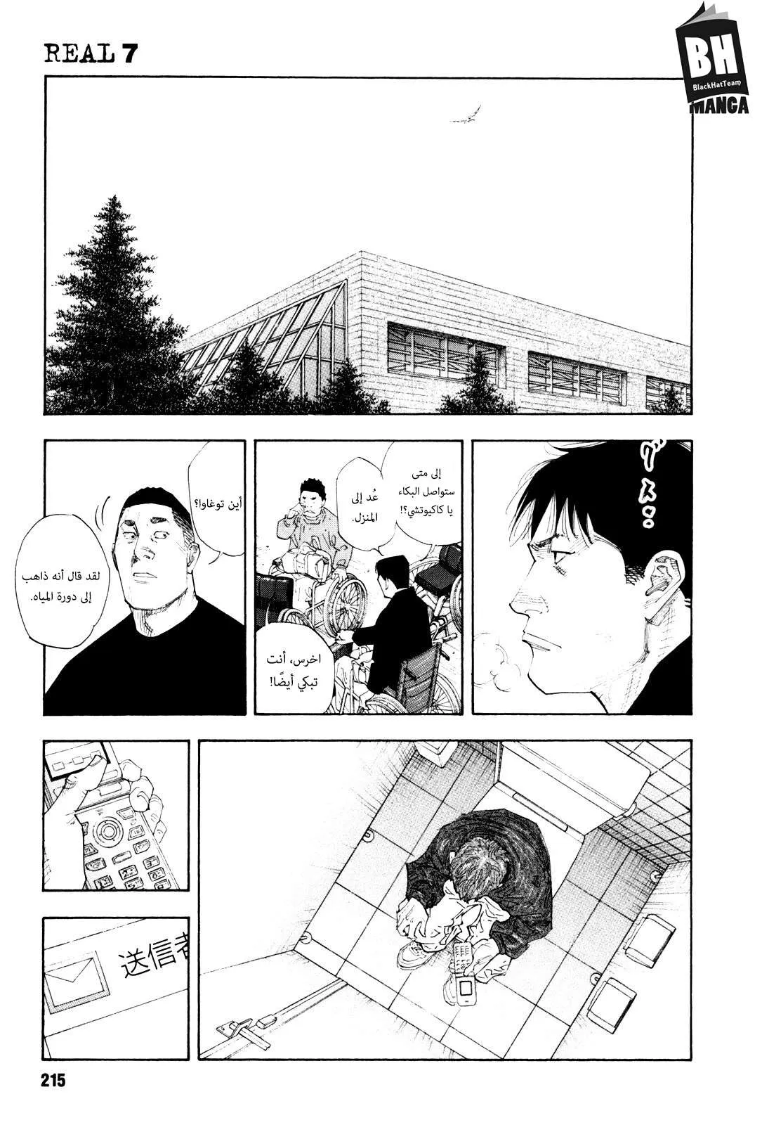 Read real AR Manga Online