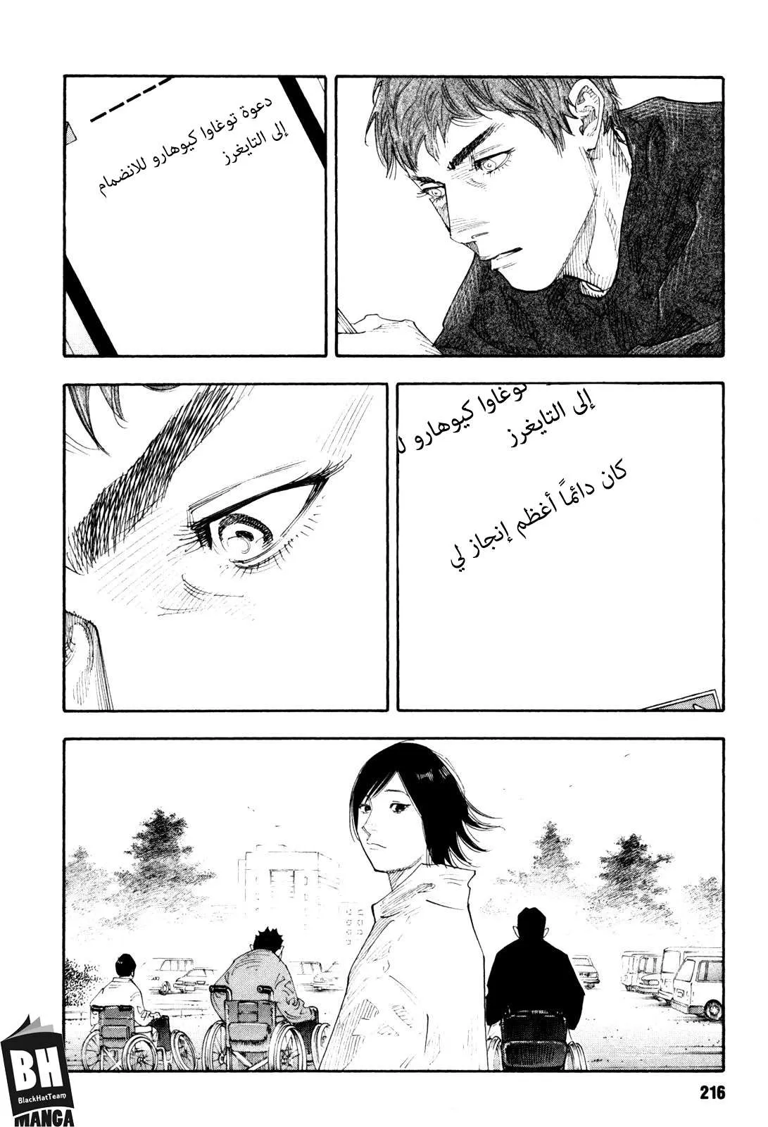 Read real AR Manga Online