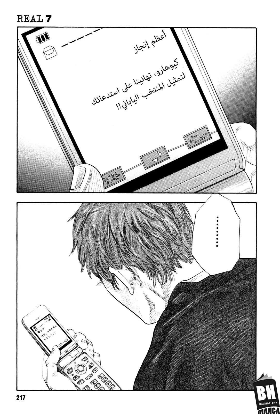 Read real AR Manga Online