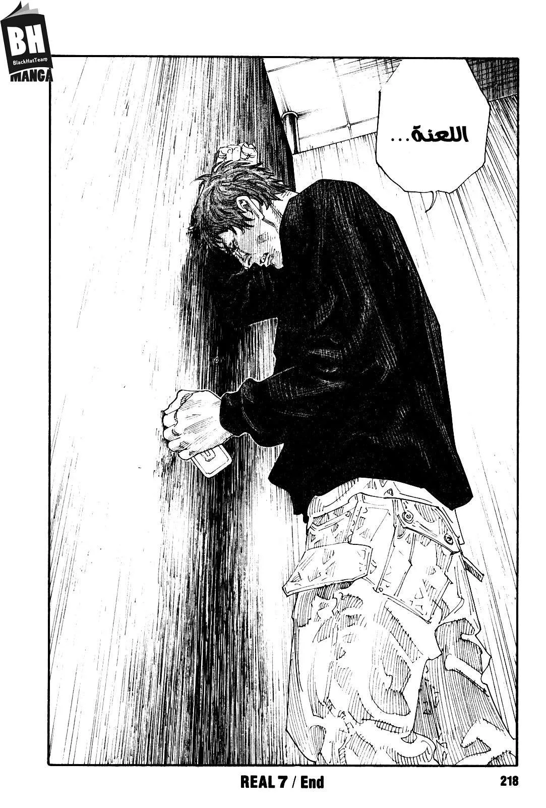 Read real AR Manga Online