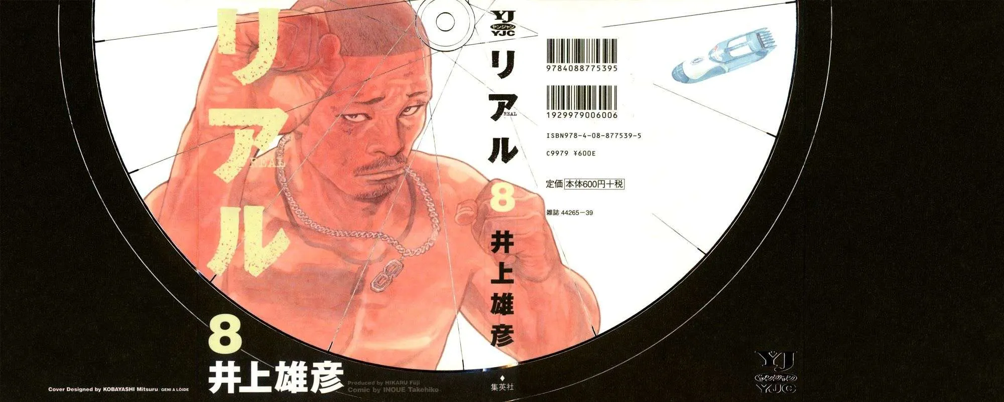 Read real AR Manga Online
