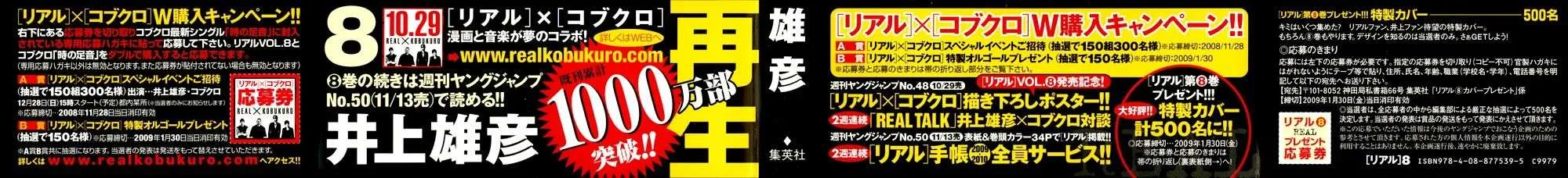 Read real AR Manga Online