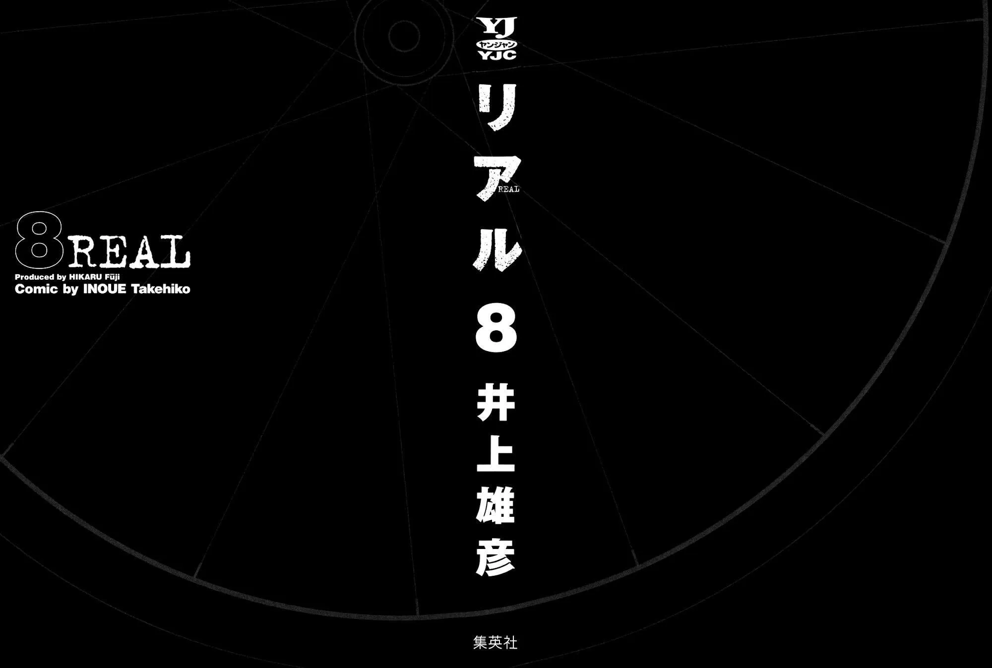 Read real AR Manga Online