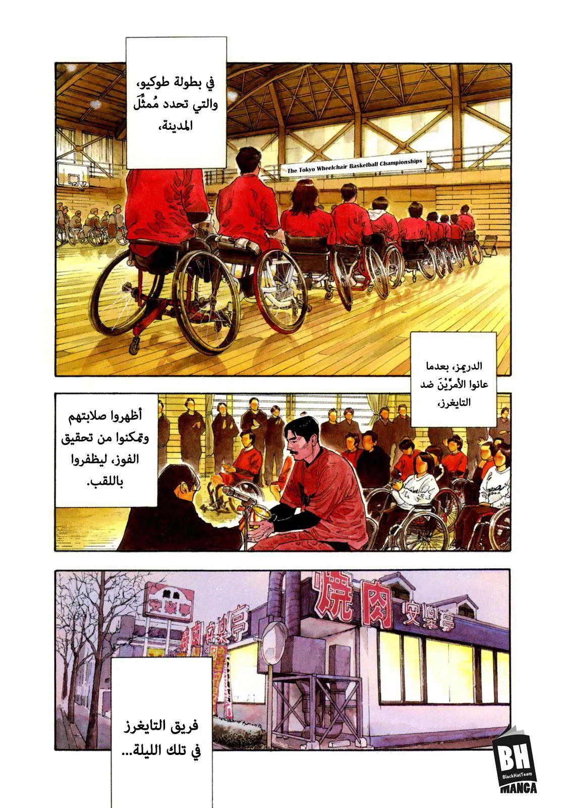 Read real AR Manga Online