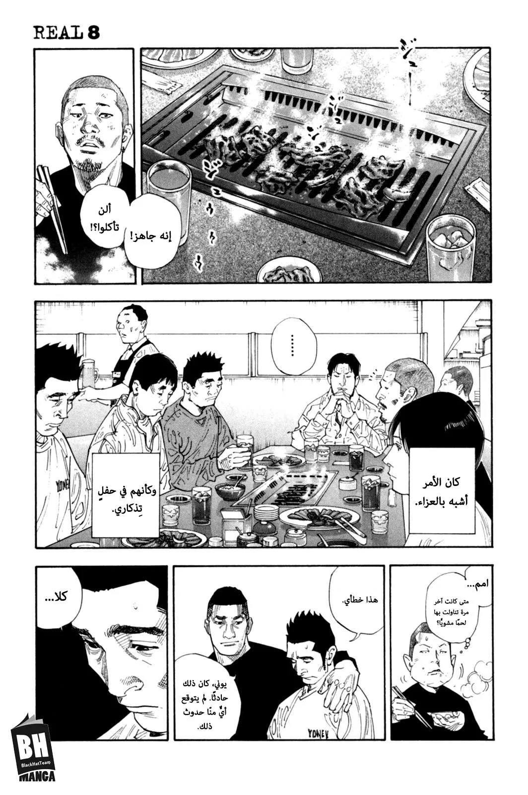 Read real AR Manga Online
