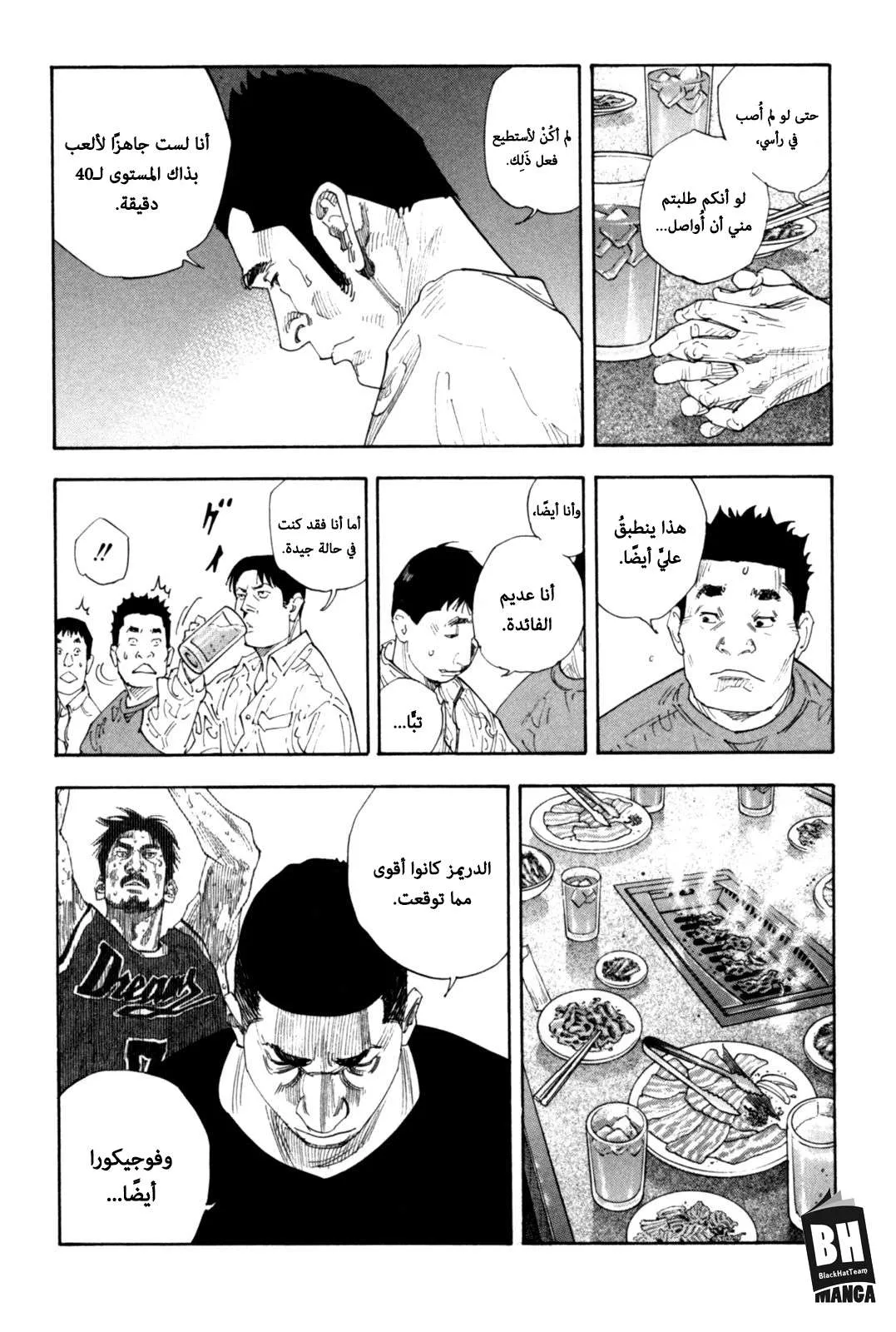 Read real AR Manga Online