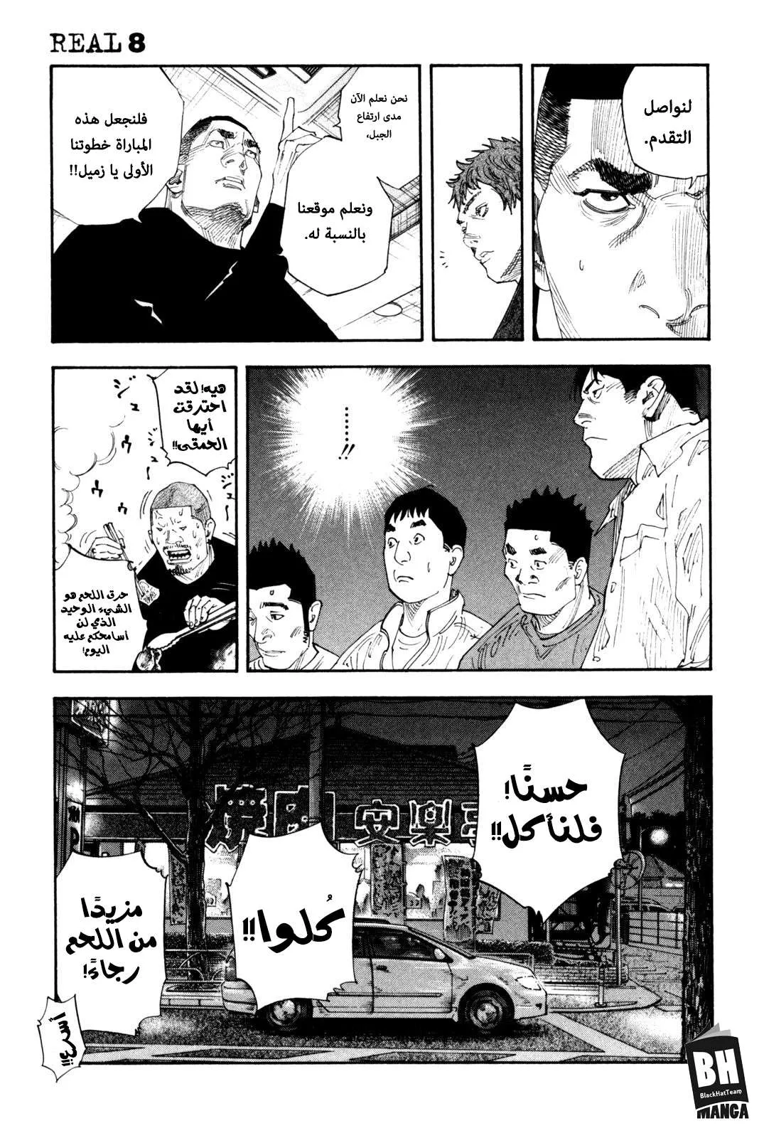 Read real AR Manga Online