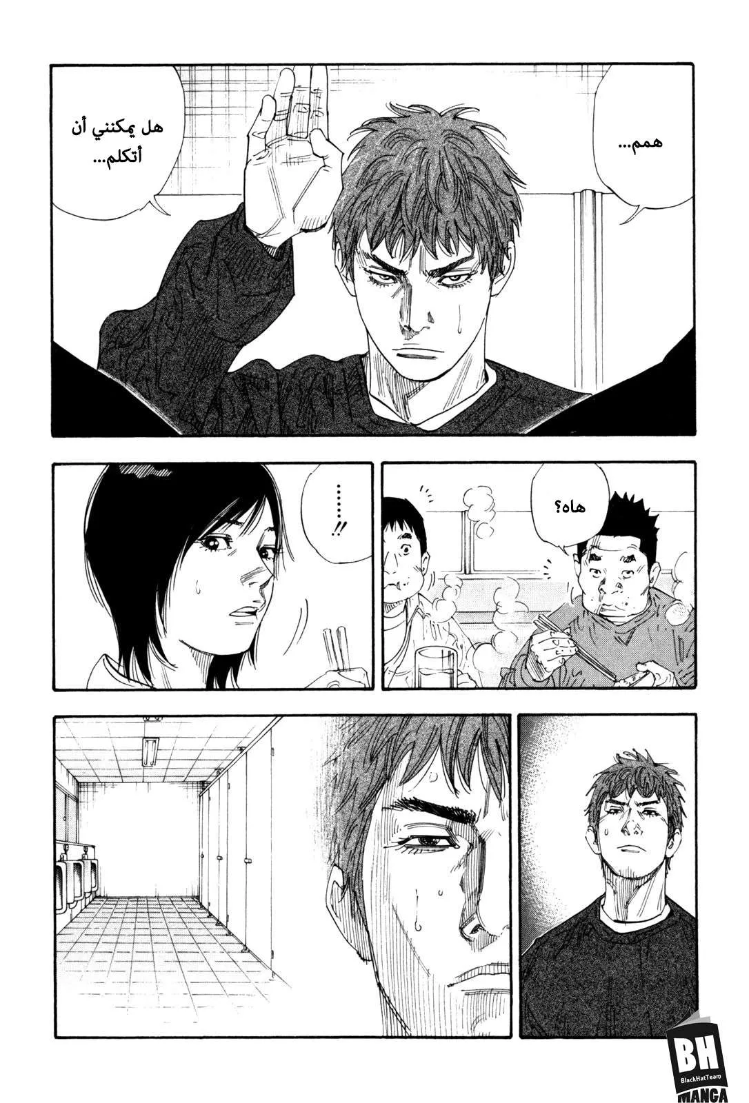 Read real AR Manga Online