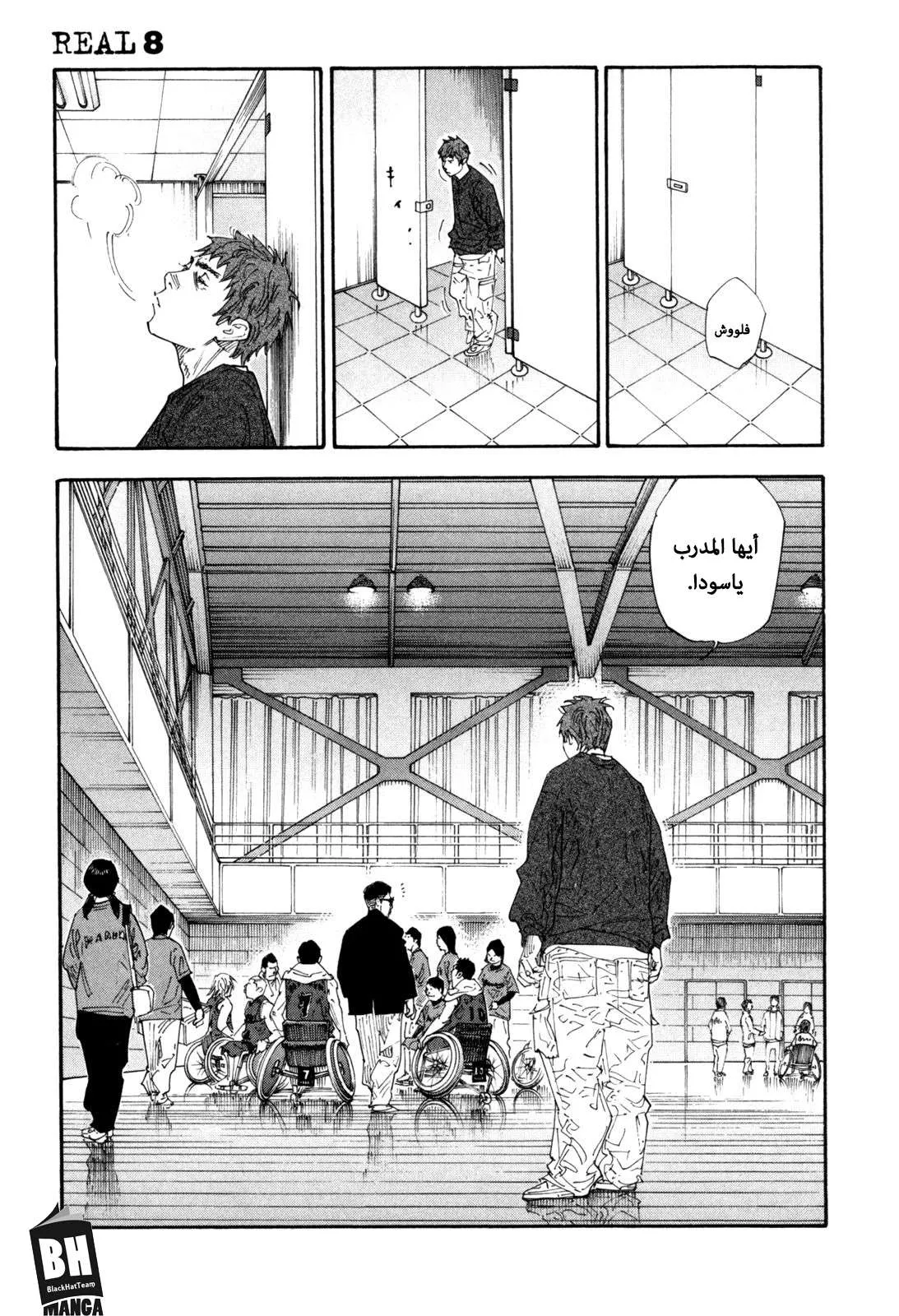 Read real AR Manga Online