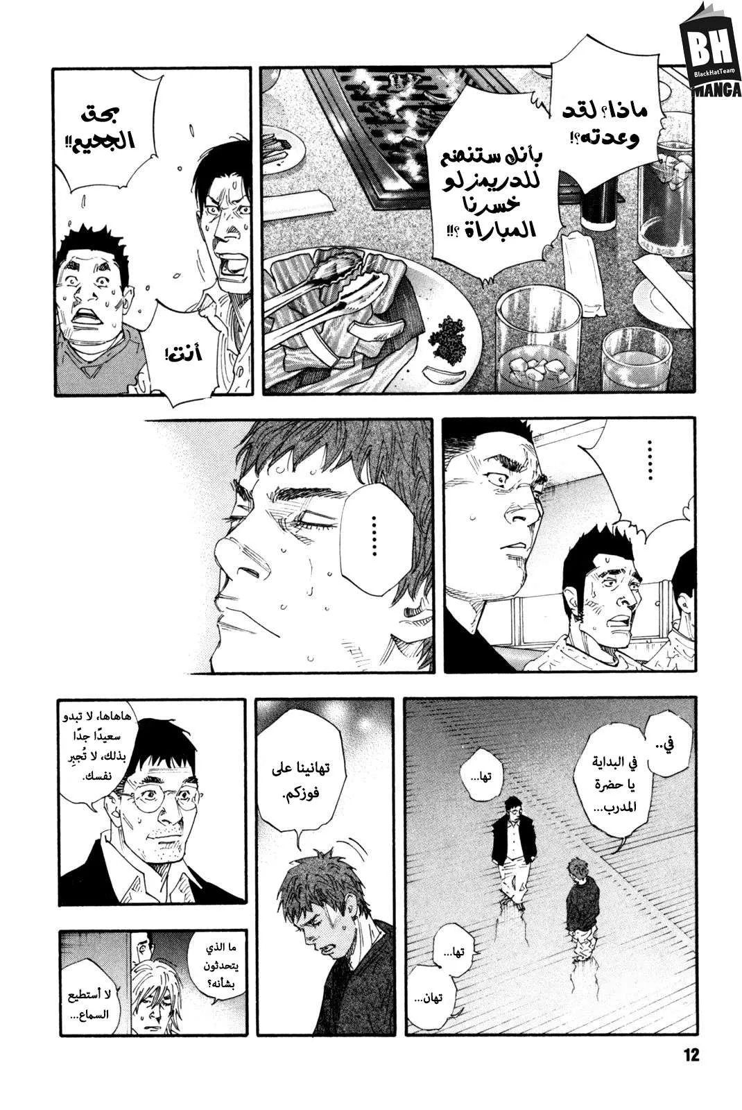Read real AR Manga Online