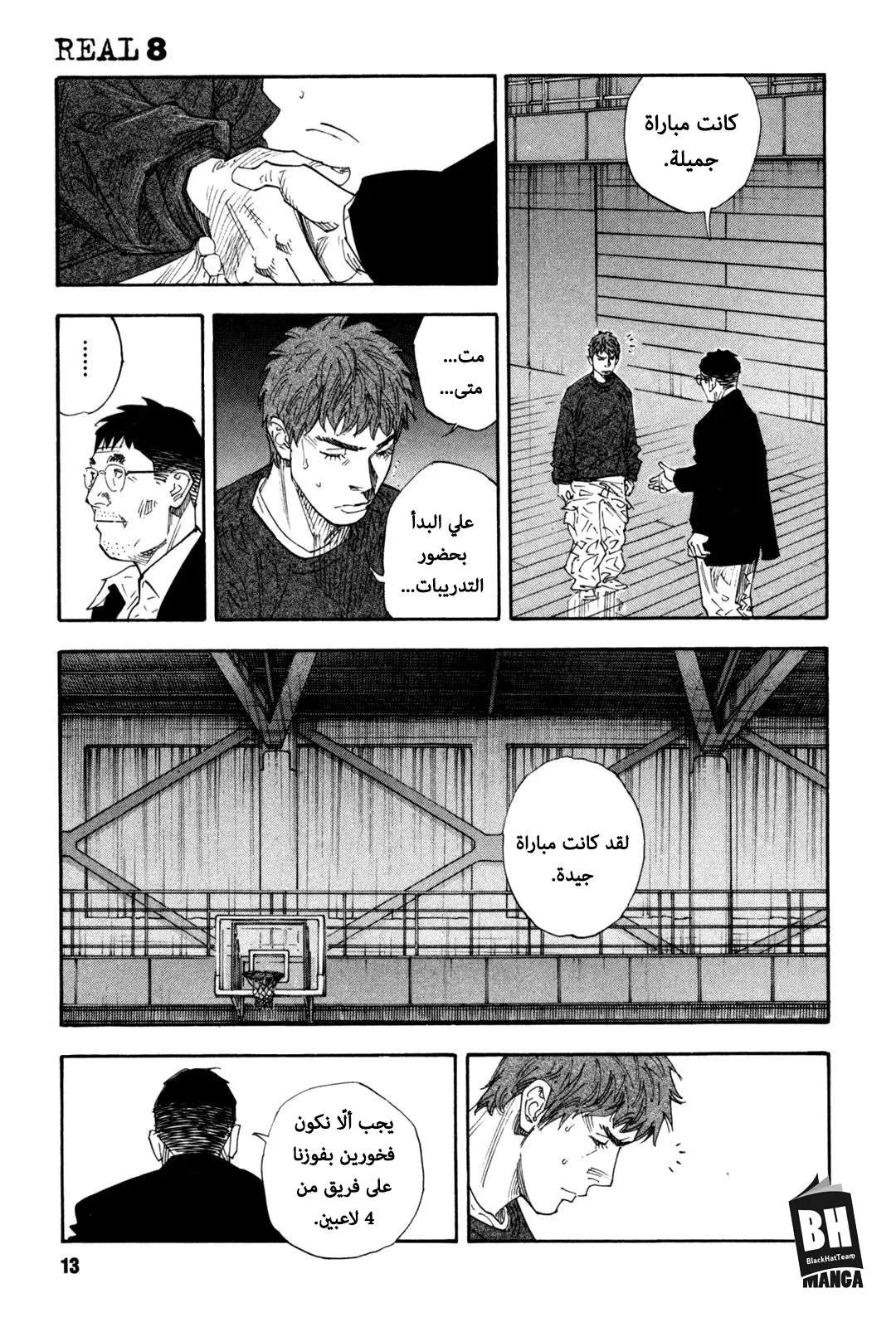 Read real AR Manga Online