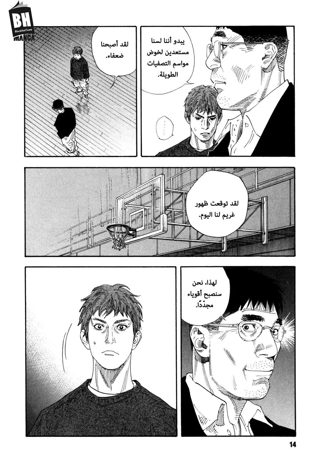 Read real AR Manga Online