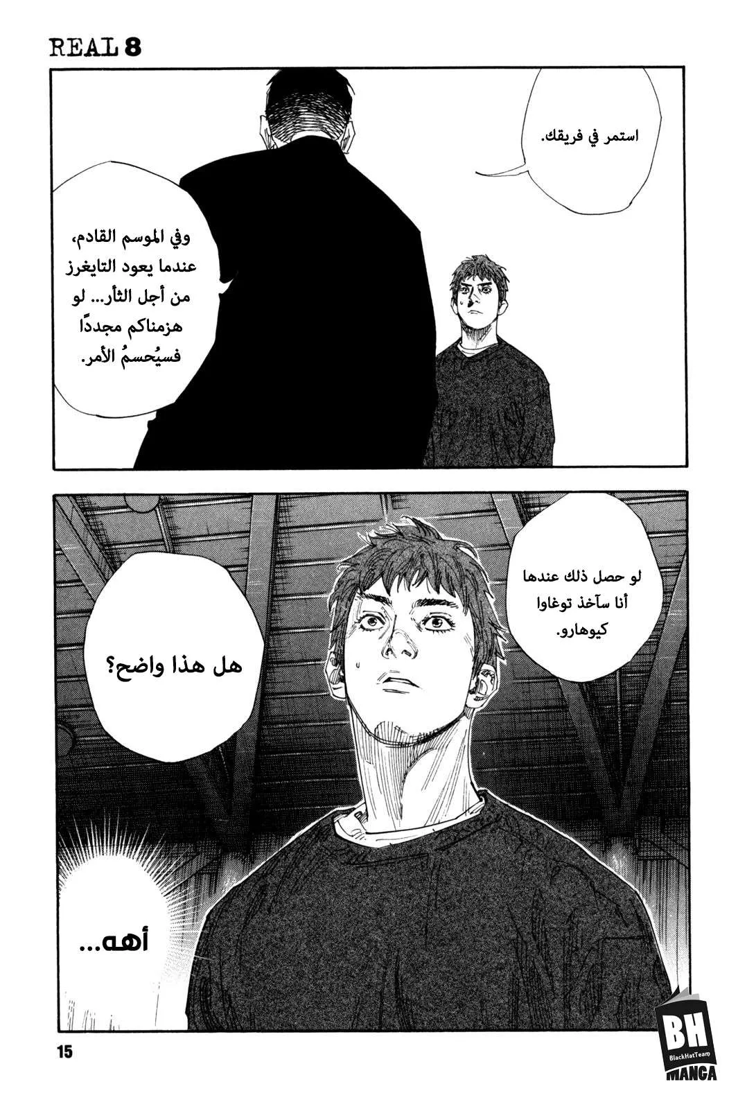 Read real AR Manga Online
