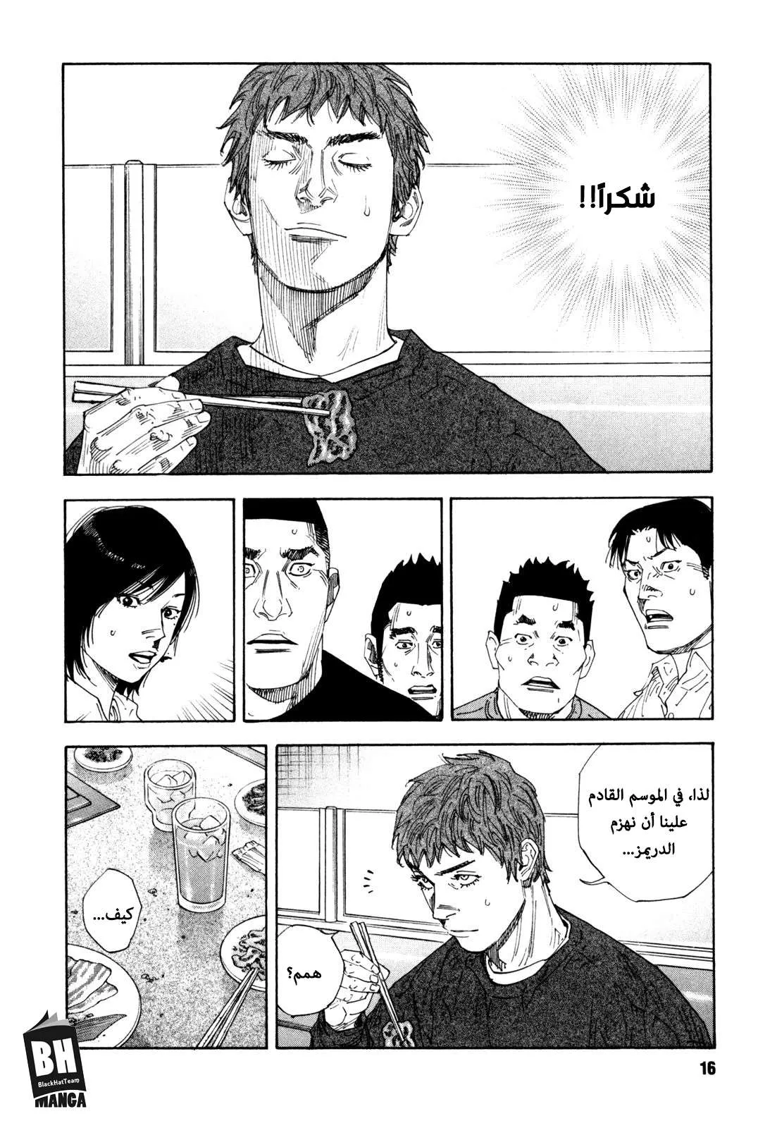 Read real AR Manga Online