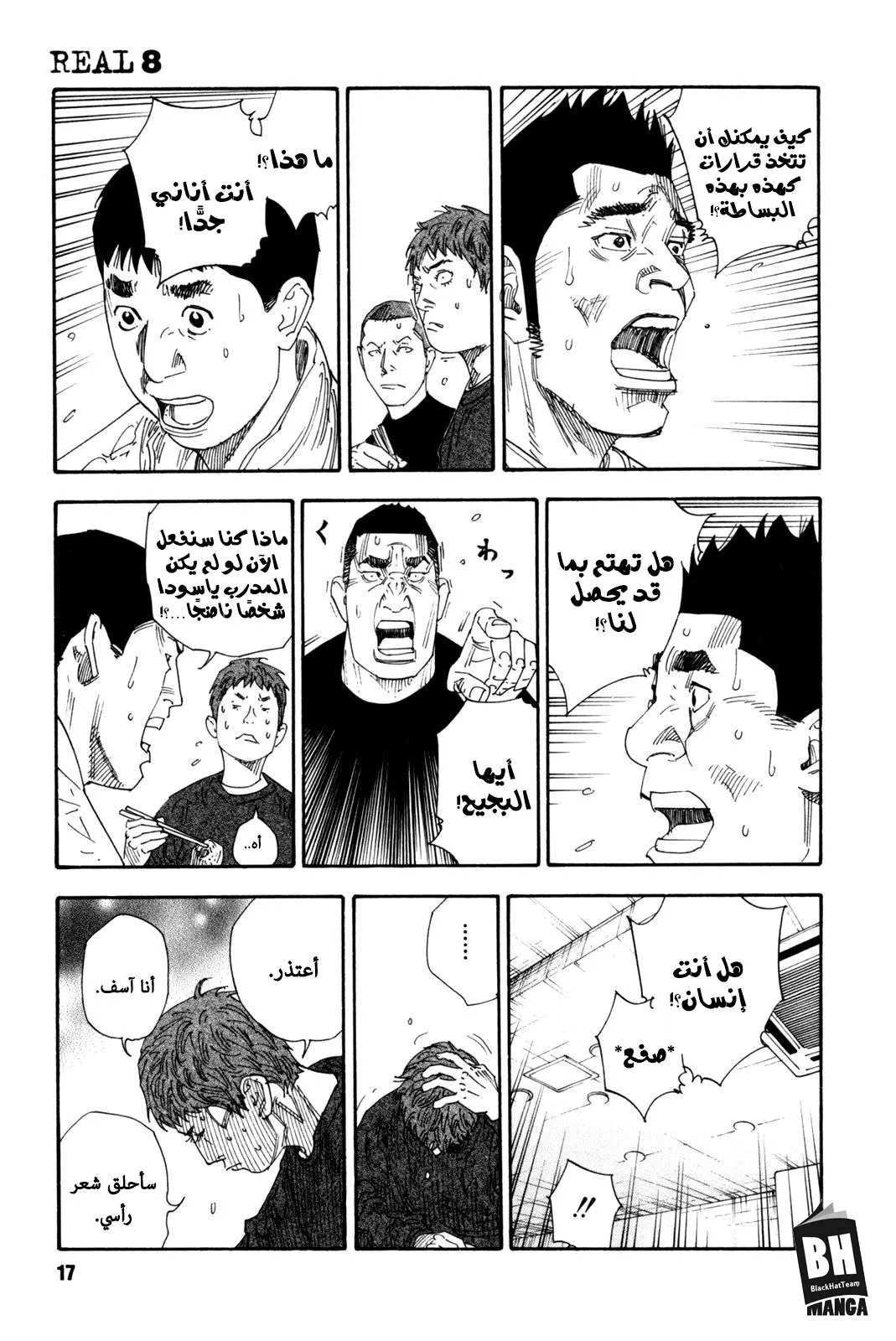 Read real AR Manga Online