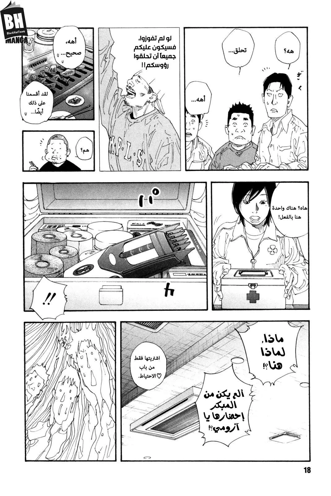 Read real AR Manga Online