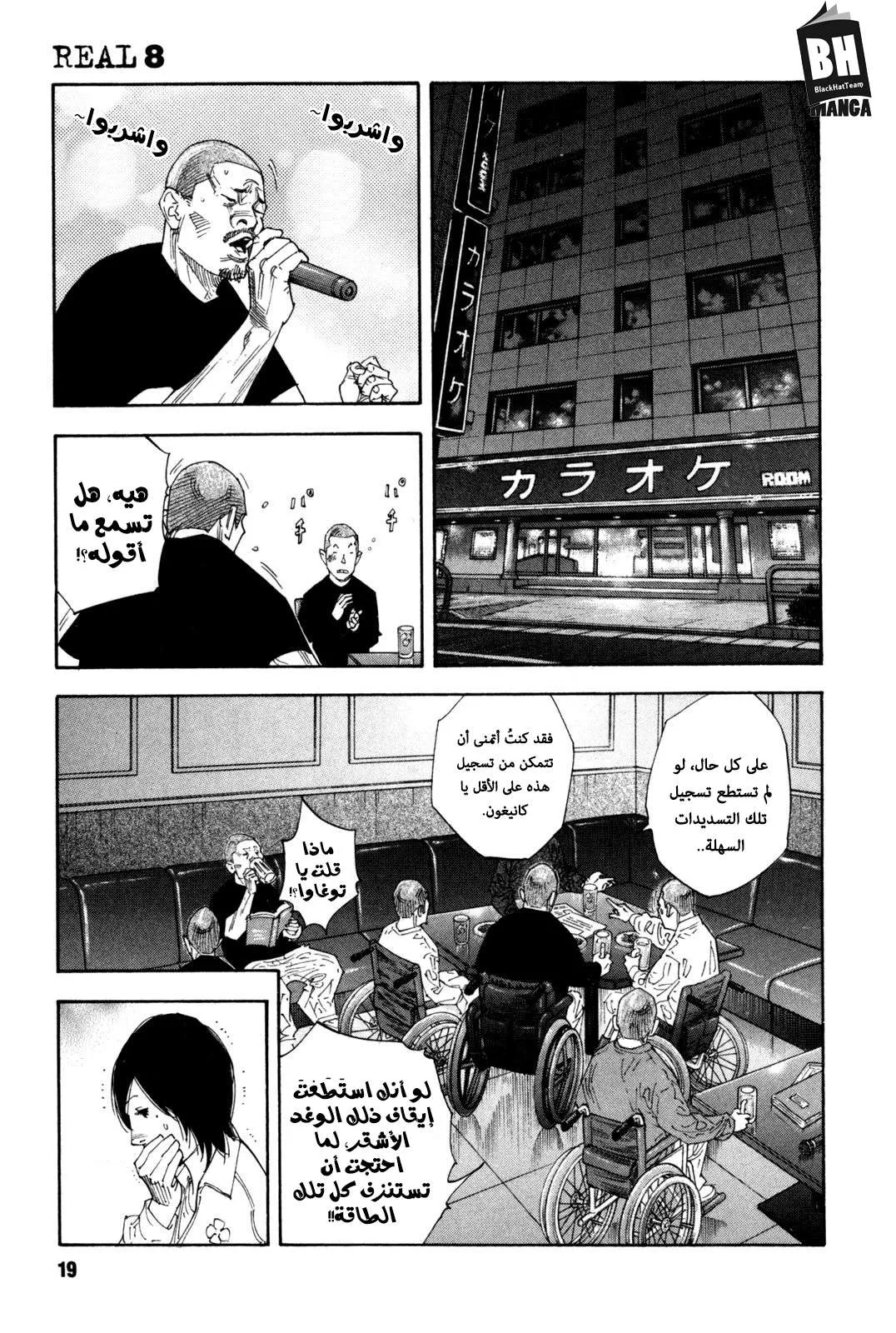 Read real AR Manga Online