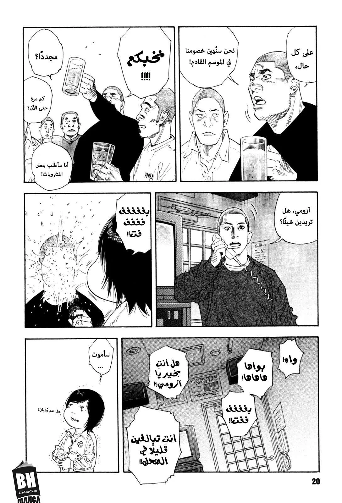 Read real AR Manga Online