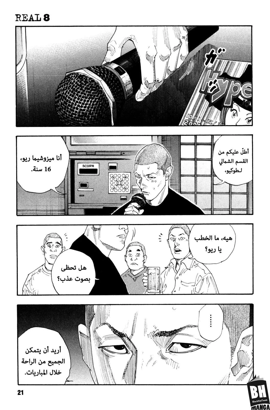 Read real AR Manga Online