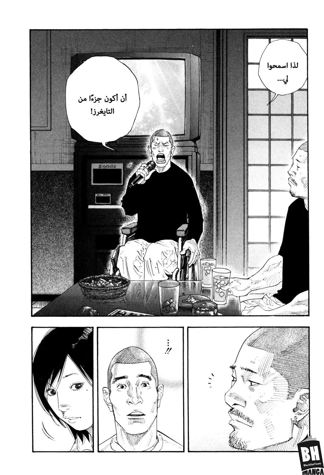 Read real AR Manga Online